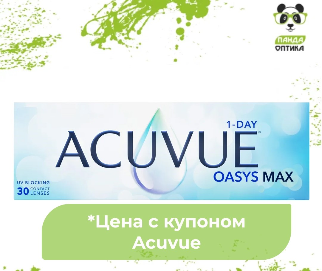 ACUVUE OASYS MAX 1-Day