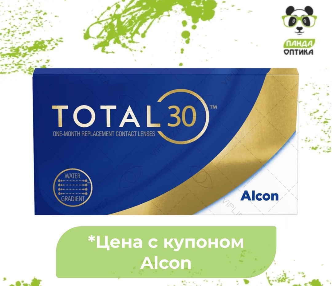TOTAL 30